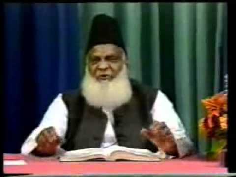 Dr Israr Ahmed Tafseer Of Quran English 111of113 - YouTube