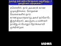 நமக்கு ஏன் கடும் சோதனை வருகிறது... அருமையான பதிவு படித்ததில்பிடித்தது