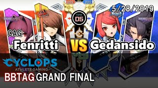 【BBTAG】定例対戦会 in CYCLOPS GF CAG / フェンリっち vs. Gedansido 2019/5/28