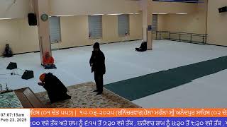 Gurudwara Sahib Greater Montreal, DDO, Canada Live Stream