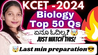 Quick Revision 💥Top 50🔥 MCQ KCET BIOLOGY 2024 🔥LAST minutes preparation 😍 @biost