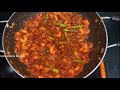 gongura royyalu andhra style spicy prawns curry గొంగూర రొయ్యలు prawns curry in telugu ii usha kiran