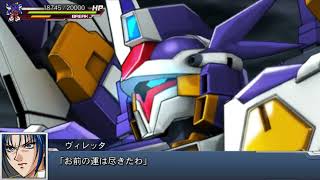 Super Robot Taisen DD ~R-Gun Powered Destroys SRX~