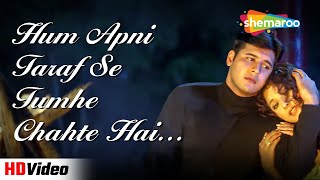 Hum Apni Taraf Se Tumhe Chahte Hai Ansh (2002) | Kumar Sanu, Alka Yagnik Hit Songs