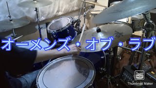 【吹奏楽】オーメンズ・オブ・ラブのドラムを楽しく叩く