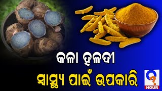 ଭାରତରେ ଏଭଳି କୌଣସି ବ୍ୟକ୍ତି ନାହିଁ, ଯିଏ କେବେ  ହଦଳୀ ବ୍ୟବହାର କରିନାହାଁନ୍ତି 🤪 🤪 🤪