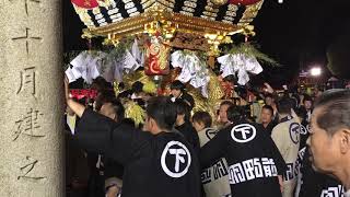 平成30年 播州三木 大宮八幡宮 秋祭り 下町