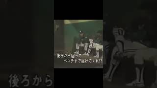 2022/12/23 プロ野球ヤジ⚾️門田