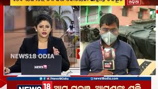 ବାଲେଶ୍ବରରେ ପୁଣି ୫ କୋରୋନା ପଜିଟିଭ ଚିହ୍ନଟ, କୋଲକାତା ଫେରନ୍ତା ବଢ଼ାଉଛନ୍ତି ଚିନ୍ତା