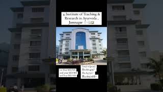 Top 5 Government Ayurveda MD College’s with stiphoned #shortvideo #shorts #short #ayurveda