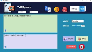 Text2speech using Python||Source code Link in description.||GUI interface.