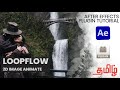After Effects Plugin Tutorial Tamil (loopFlow) 2D image Animate 2022