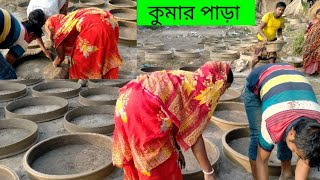 কুমার পাড়া। বাংলাদেশের বিলুপ্ত  প্রায় কুমার পাড়ার চিত্র। Traditional  Technology | Komer/Pal Para.