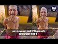 viral video साधारण से दिखने वाले बाबा हैं 101 करोड़ रुपये share के मालिक देखें वीडियो वनइंडिया