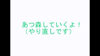 住民は一体なにしているのか…