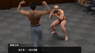 【龍拳】人中之龍．極2(龍が如く 極2)第四章-2：近江四天王；第一次拼命想解如龍的支線任務