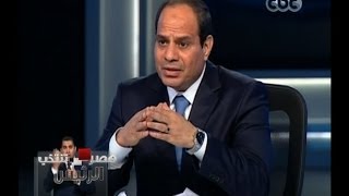 #مصر_تنتخب_الرئيس | #السيسي : لا يليق أن ننظر إلي روسيا كبديل لطرف آخر