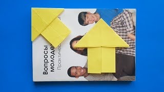 оригами закладка уголок для книг // origami bookmark corner