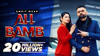 All Bamb (Official Video) Amrit Maan Ft Gurlej Akhtar & Neeru Bajwa | New Punjabi Songs 2021