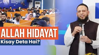 Allah Hidayat Kisay Deta Hai? | Beautiful answer by Faisal Azhar | COO of Enablers at WORC