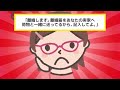 【2chスカッと人気動画まとめ】妊娠9か月の私を置いて女友達と海外旅行へ行く夫→帰国した夫はみるみる青ざめて…【2chスカッと・ゆっくり解説】【作業用】【総集編】