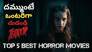 Top 5 Scariest Horror Movies You can't Watch Alone Telugu #horror