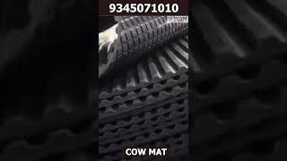 மாட்டுப்பண்ணையை சுத்தமாக வைக்க நம்ம MDM ன் COW MAT #shorts #viral #cow