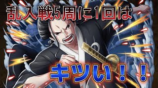 トレジャーマップvsイゾウ　周回編成　ほぼサポート無し（1キャラだけ）【OPTC/トレクル】