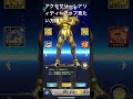 聖闘士星矢レジェンドオブジャスティスアクセサリーレアリティーアップ見たい人用 無課金攻略参考 ゆったり、まったり、のんびり、楽しむギルドchimera pegasus ギルドマスター marc