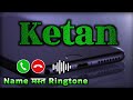 Mr Ketan please pickup the phone | Ketan name ringtone | Ketan naam ki ringtone