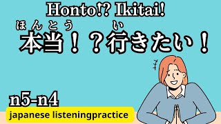 Everyday japanese Conversation Practice |20 Minutes Japanese Listening Practice