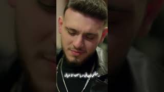 رميتني لحصاني ويا ميمه انا خيال _الشامي #explore #اكسبلور #shortvideo #الشامي #video #ترند