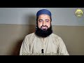 surat al mulk tilawat e quran molana muhammad zeeshan