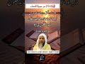 الآية (124) من سورة النساء// القارئ الشيخ محمد أيوب رحمه الله.