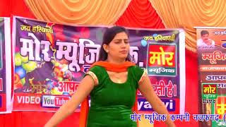 YouTube  3:51  Aam Dasheri || सपना डांस || आम दशेरी || Latest Haryanvi Dance 2017 || Sapna Dancer