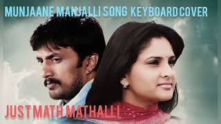 Munjaane Manjalli Song Keyboard Cover