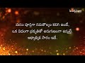 అంతర్వాణి మితం అనేది ప్రకృతి యొక్క సహజ స్వభావం heartfulness 08 06 2023