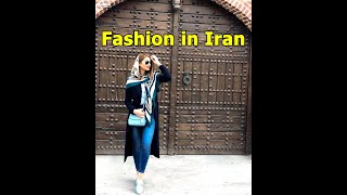 Persian Street Fashion, Caspian Sea to Persian Sea