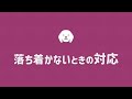 噛む 騒ぐ 暴れる お手入れさせてくれない愛犬に