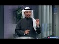 برنامج المؤشر ختام جلسة اليوم