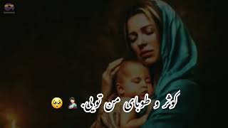 استوری تبریکی روز مادر 🤱🏻