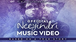 NEEYINDRI Official Music Video - N.Barathirajaa | Premila \u0026 Hiritharan | Sandra Prakash \u0026 Sivanoli