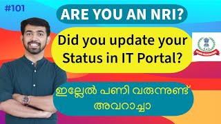 Episode#101 -How to Update Residency Status in Income Tax Portal #stockmarketmalayalam #nri