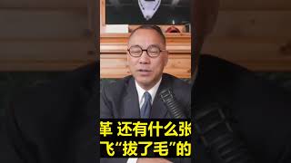 在过去一周时间，中共军队里抓了几百人，胡派，曾派的戴永革和张松桥下属的公司被抓了N个人，从香港公司抓的人一车车地往国内拉。原驻港部队、五十四集团军、东部战区，还有最重要的中纪委、中法委一堆人都被抓…