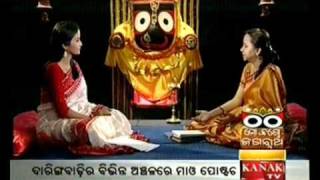 Mo Kanthe Jagannath - Mitali Chinara(Part-3)