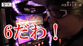 【#62】司芭扶がコードギアス2を全ツした結果【SEVEN'S TV】