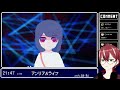 ピクセルアートな謎解きアドベンチャー：アンリアルライフ｜最終回【ピクセルアート 読み上げ 初見攻略 vtuber シグニス】