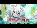 十月戰隊戰 四階段四王 1000 物理刀 配隊分享【超異域公主連結☆re dive】