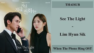 [THAISUB/ซับไทย] Lim Hyunsik - See The Light | When The Phone Rings (지금 거신 전화는) OST Part 1