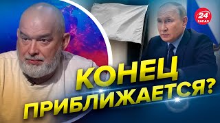 ⚡ШЕЙТЕЛЬМАН: Запад ищет людей, которые заставят Путина подписать ВСЕ @sheitelman